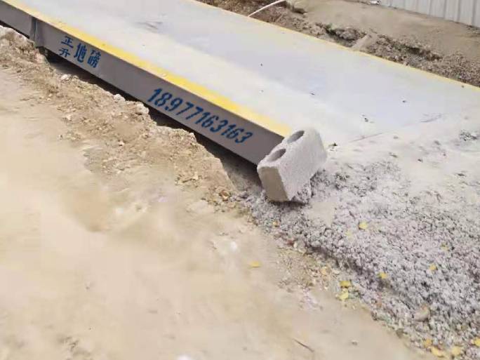 廣西地磅哪家好？