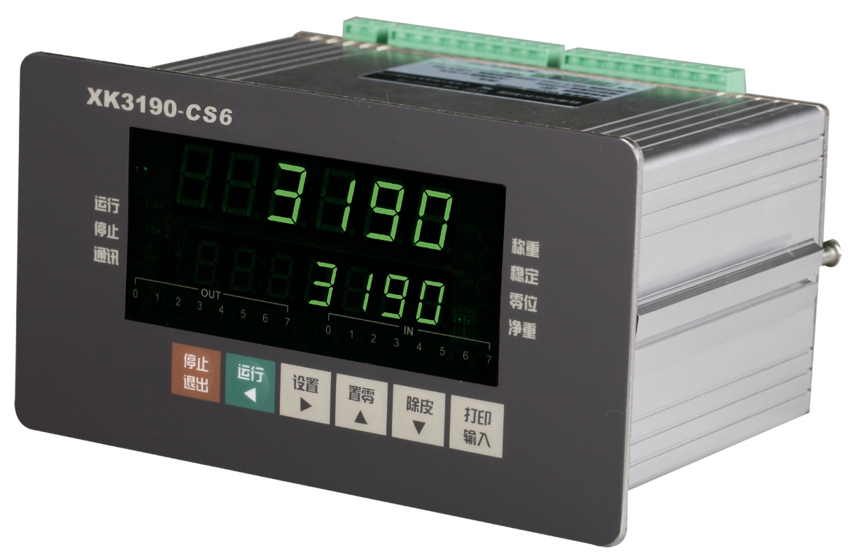 耀華XK3190-CS6稱重控制儀表